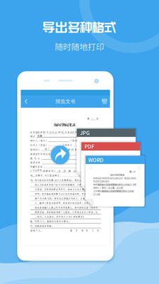 法度筆錄截圖欣賞