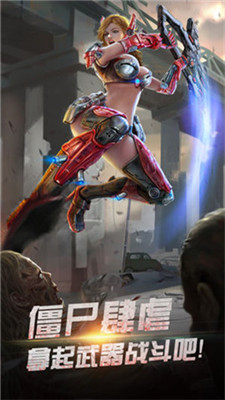 生化世界