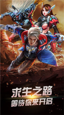 生化世界