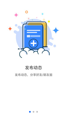 我的訪客