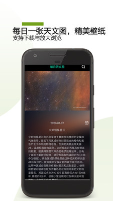 NASA愛(ài)好者