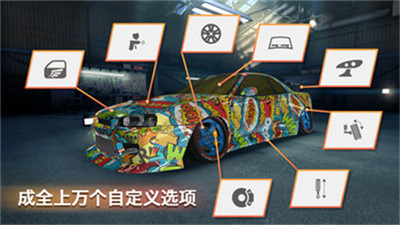 極限漂移專家破解版