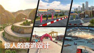 極限漂移專家破解版