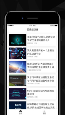 百度超級(jí)鏈截圖欣賞