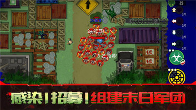 僵尸Z大戰(zhàn)