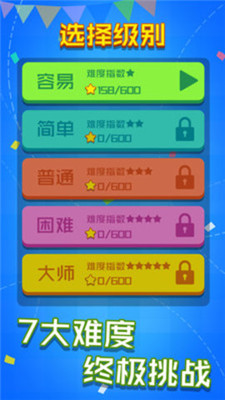 樂游連線