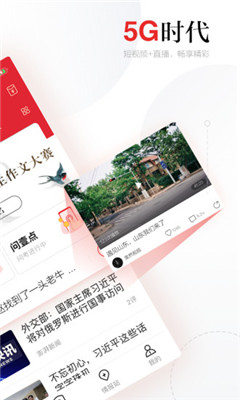 齊魯壹點(diǎn)