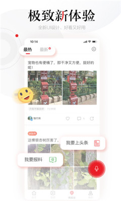 齊魯壹點(diǎn)