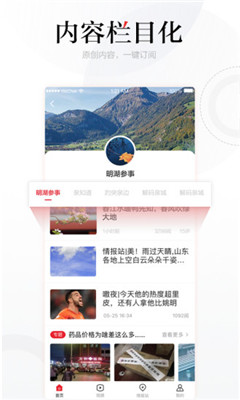 齊魯壹點(diǎn)