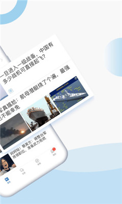 米爾軍事截圖欣賞