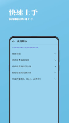 檢攝截圖欣賞