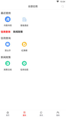 信用遼陽