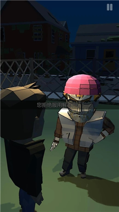 兩條路截圖欣賞