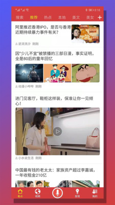 智慧看點(diǎn)