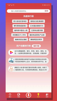 智慧看點(diǎn)