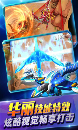 爆獸獵人之天炎戰(zhàn)龍破解版