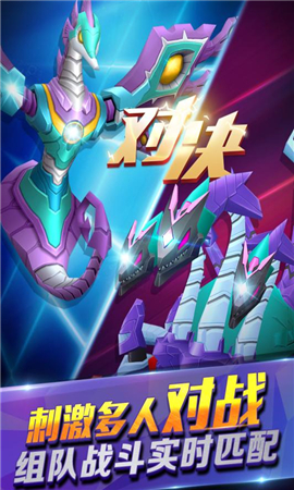 爆獸獵人之天炎戰(zhàn)龍破解版