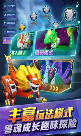 爆獸獵人之天炎戰(zhàn)龍破解版