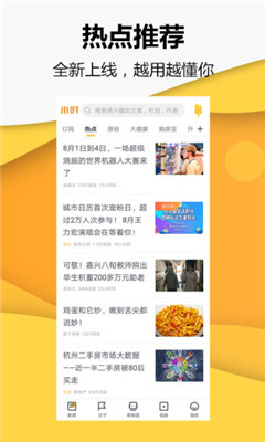 小時(shí)新聞