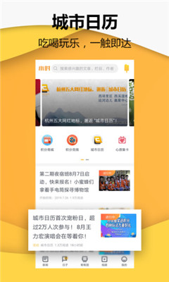 小時(shí)新聞截圖欣賞