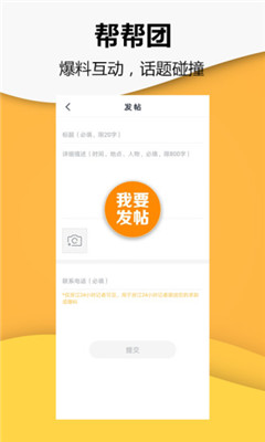 小時(shí)新聞