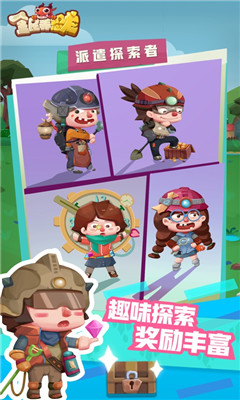 全民養(yǎng)恐龍截圖欣賞