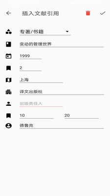 大以編輯器截圖欣賞