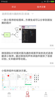 編程詞匯截圖欣賞