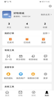 絕對發(fā)布截圖欣賞