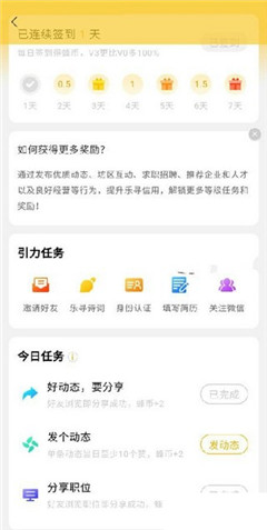 蜂享未來(lái)