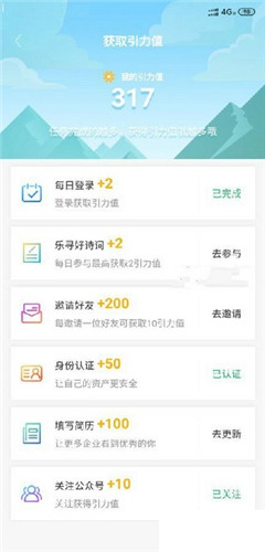 蜂享未來(lái)
