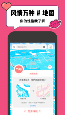 Linda截圖欣賞