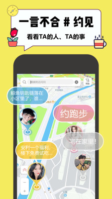 Linda截圖欣賞