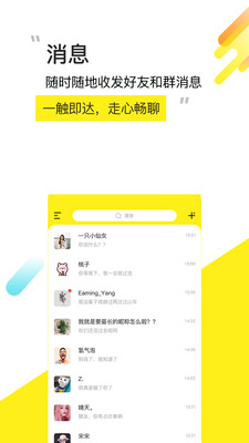 嚶果截圖欣賞