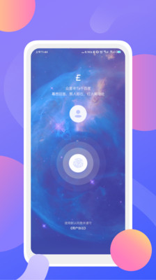 隱世截圖欣賞