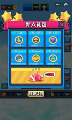 掛機奇跡