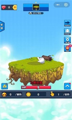 掛機奇跡