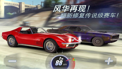 CSR賽車2