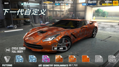CSR賽車2