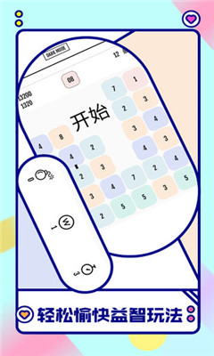 向16進(jìn)化截圖欣賞