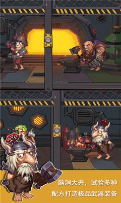 輻射工廠無限金幣版