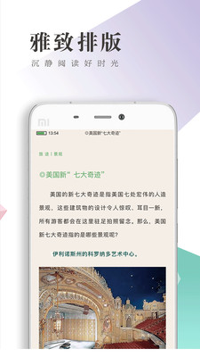 書巢閱讀手機(jī)版