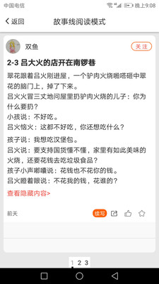 養(yǎng)蔥場