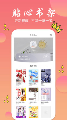 旗閱全本小說閱讀