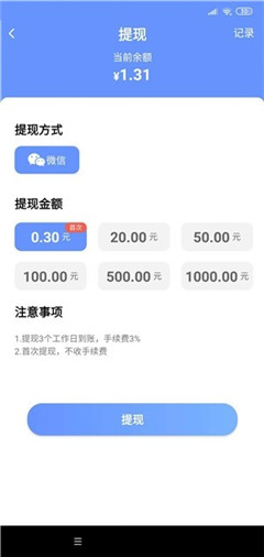 陽(yáng)光旅行