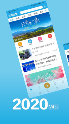 無限金華截圖欣賞