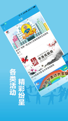 無限金華截圖欣賞