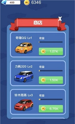 合并超級(jí)跑車(chē)