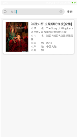 超快播放器截圖欣賞