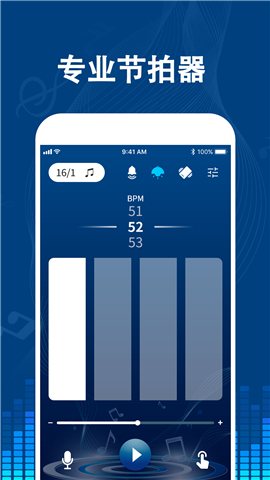 专业音乐节拍器游戏截图